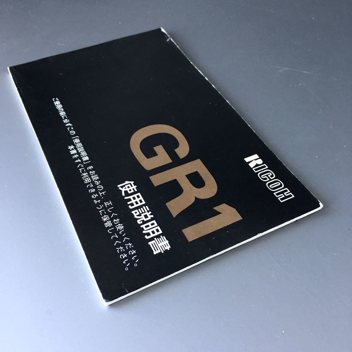 RICOH GR1 [リコー GR1 使用説明書(正規版・2色刷り・全52 RICOH GR1 [リコー GR1 使用説明書(正規版・2色刷り・全52