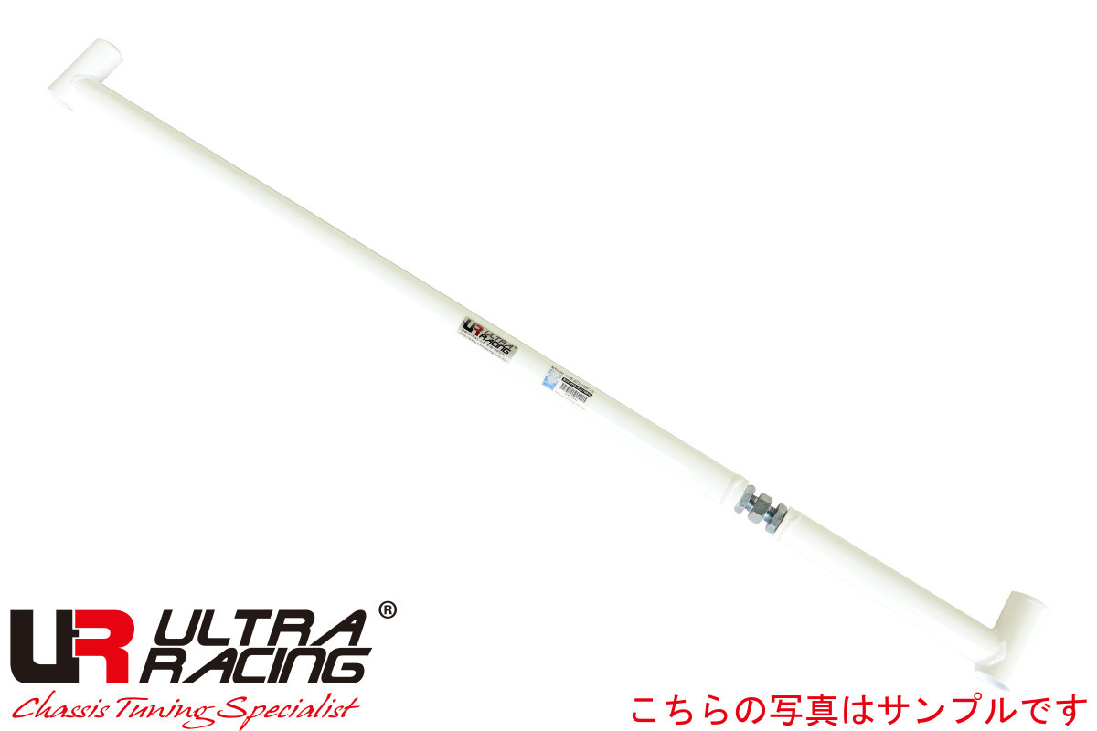[Ultra Racing] rear upper brace bar Smart For Four 454031 04/09-07/10 [RU2-813]