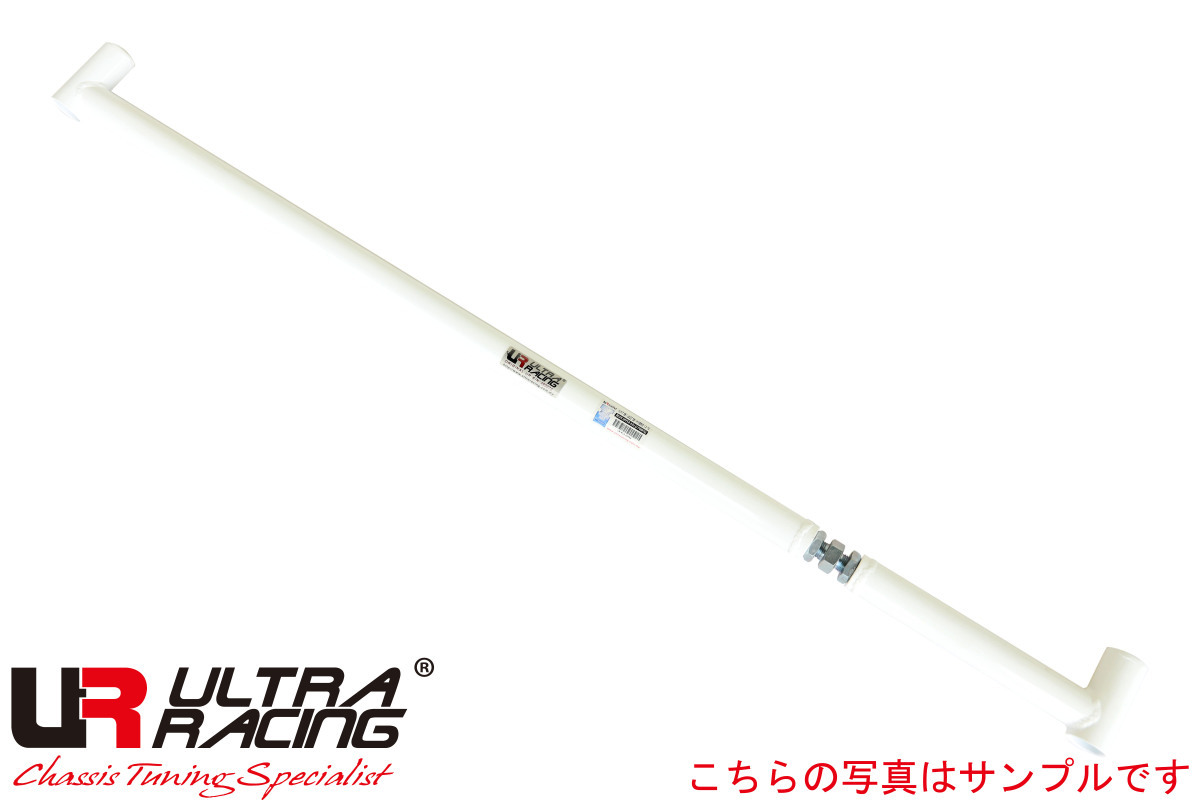 [Ultra Racing] rear upper brace bar Honda Civic FN2 05/09-12/06 type R euro [RU2-1109]