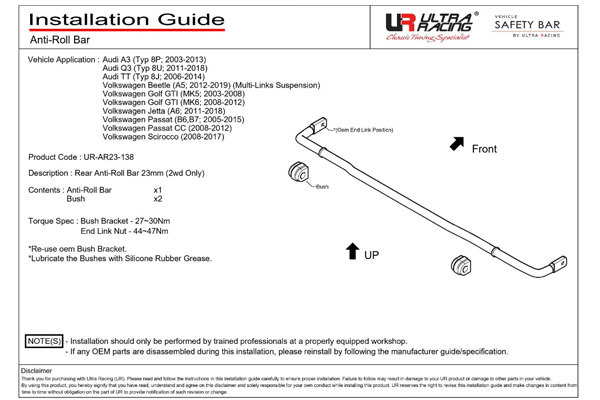 【Ultra Racing】 リアスタビライザー φ23 フォルクスワーゲン ゴルフVI 1KCBZ 09/04-13/05 TSI [AR23-138]_画像3