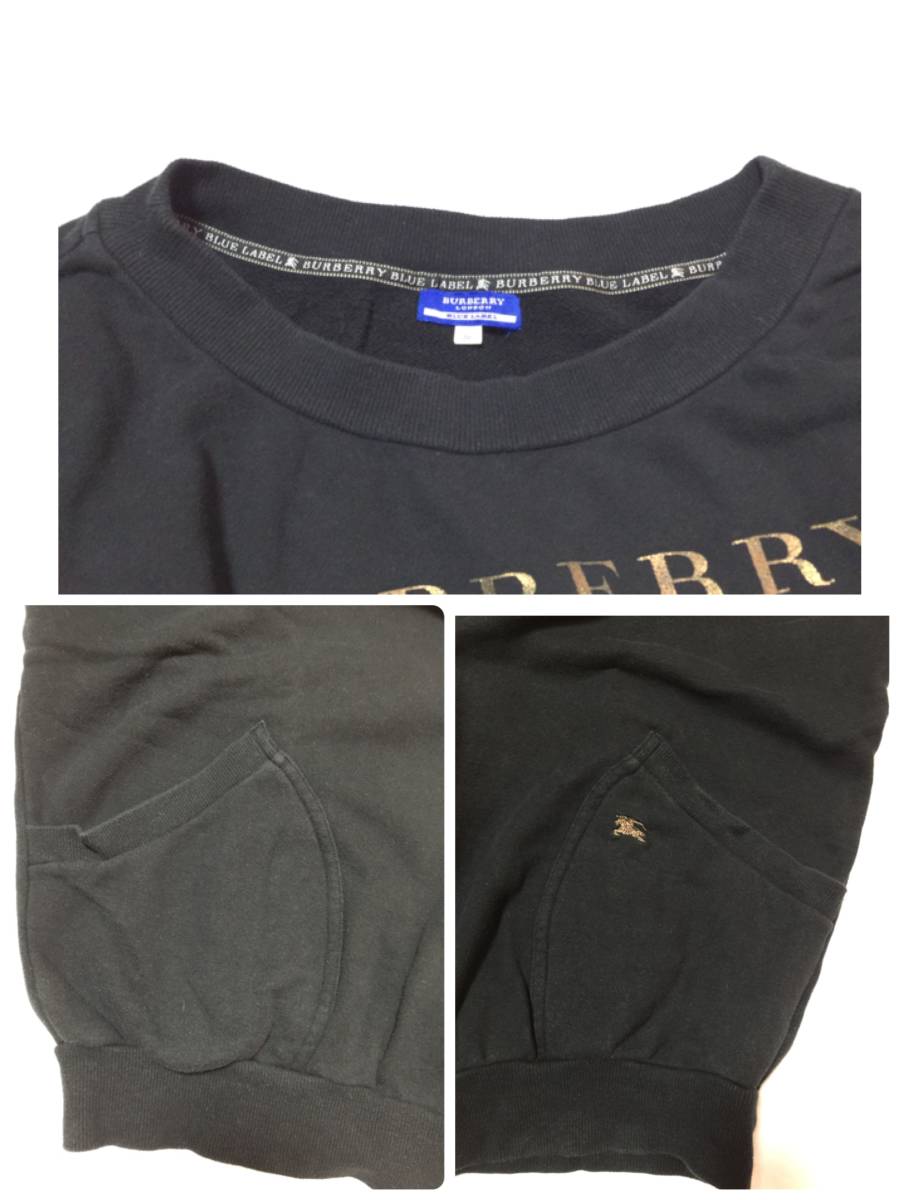 送料無料 BURBERRY バーバリーブルーレーベル BLUE スウェット