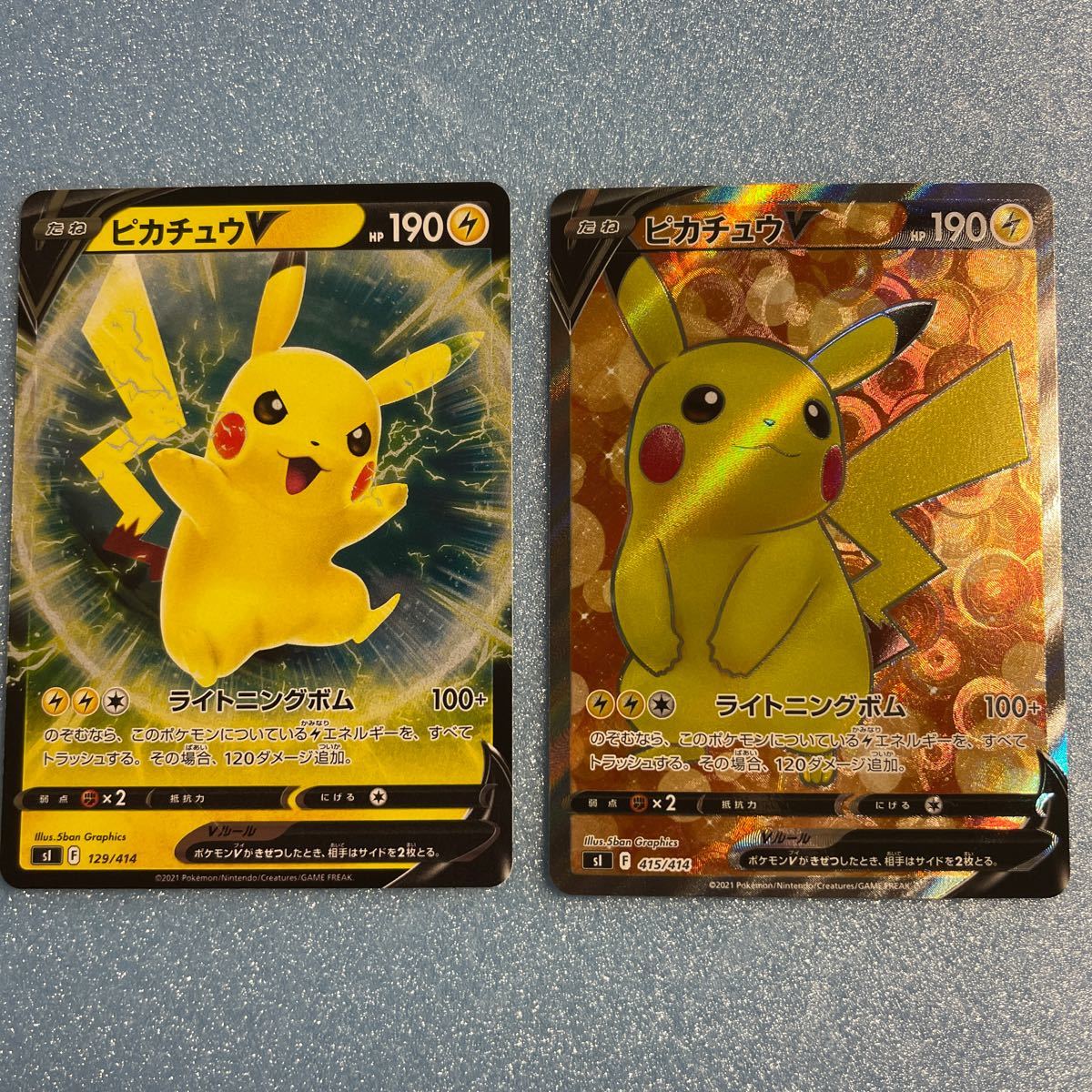 ポケモンカード スタートデッキ100 025 ピカチュウV|Yahoo ポケモンカード スタートデッキ100 025 ピカチュウV|Yahoo