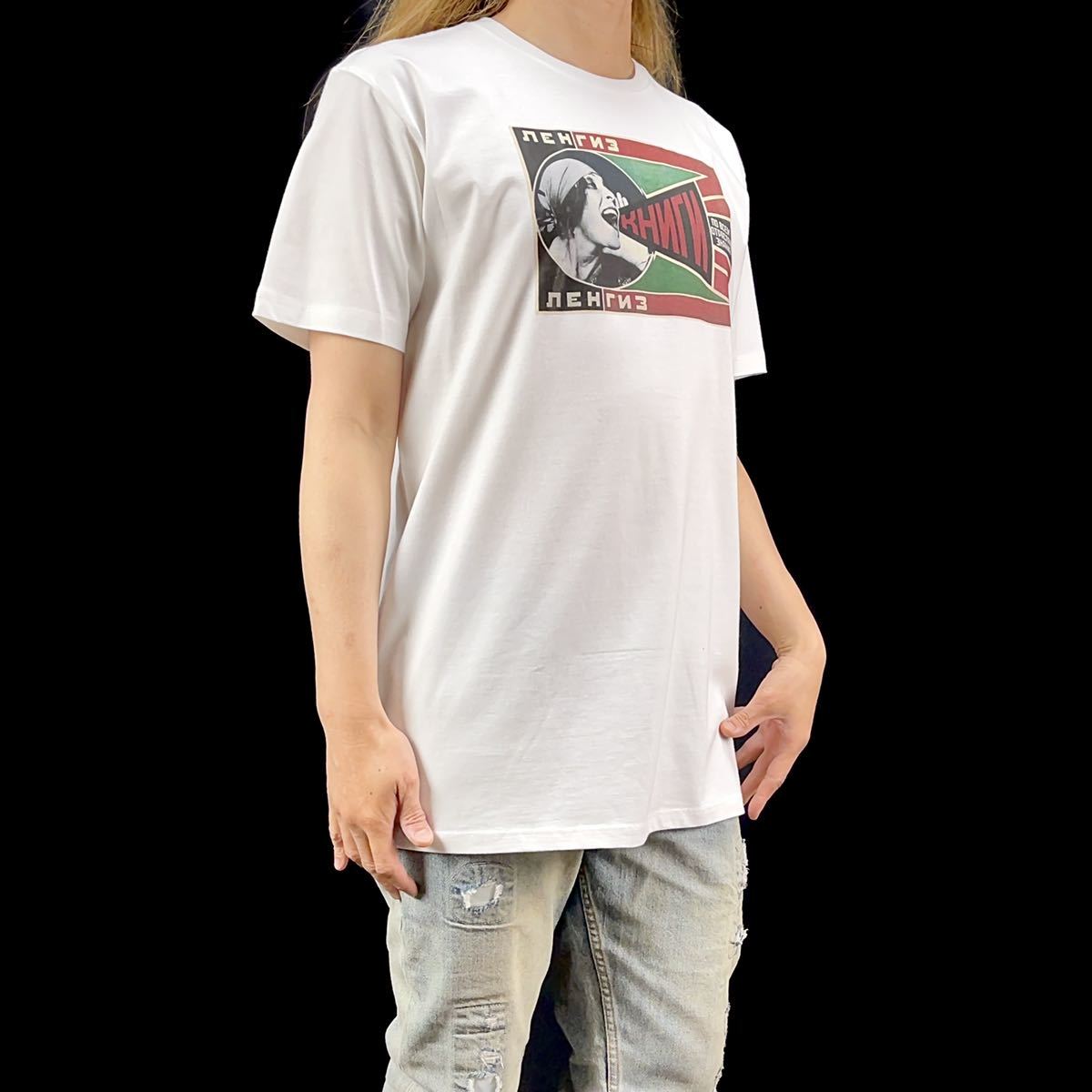 新品 アレクサンドル ロトチェンコ ロシア アヴァンギャルド 読書推進ポスター 大きい ビッグ オーバー ワイド フィット Tシャツ 5XLサイズ_画像3
