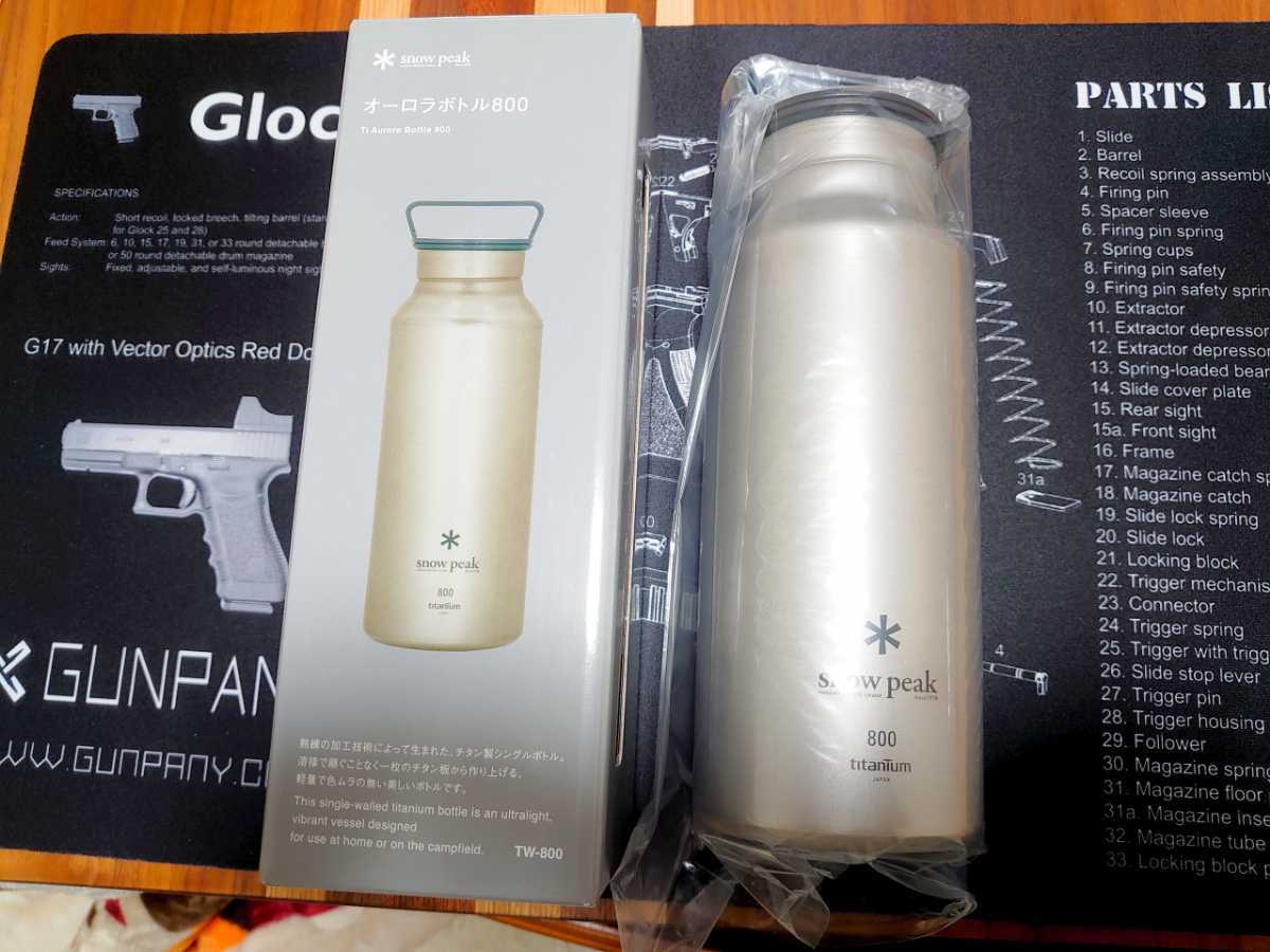 未使用 Snowpeak オーロラボトル800 TW-800 スノーピーク www