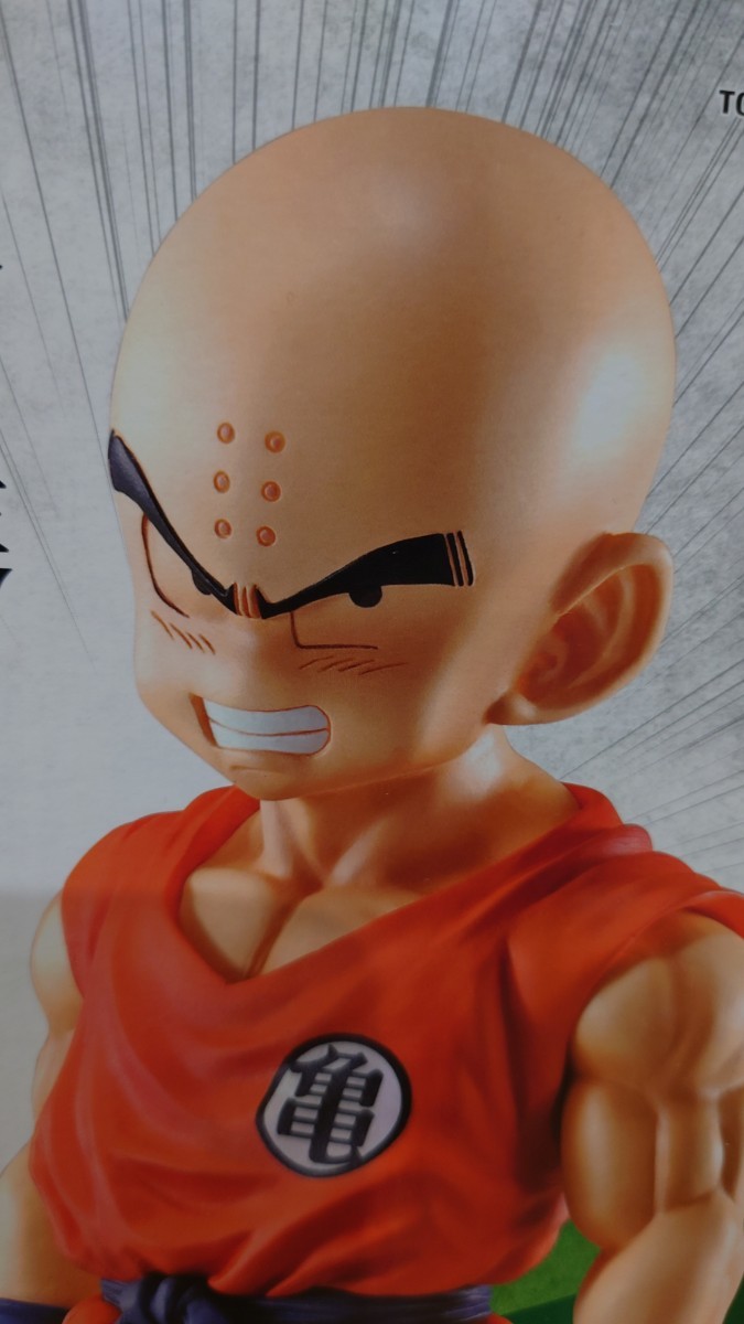 超熱 コミック アニメ ドラゴンボール フィギュア 一番くじ Strong Chains B賞 クリリン 海外正規版 Www Deltapizza Com 超熱 コミック アニメ ドラゴンボール フィギュア 一番くじ Strong Chains B賞 クリリン 海外正規版 Www Deltapizza Com