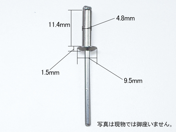  слепая заклепка aluminium steel заклепка длина 11.4mm голова диаметр 9.5mm 100 входить 4800-AS-64S.. завод 