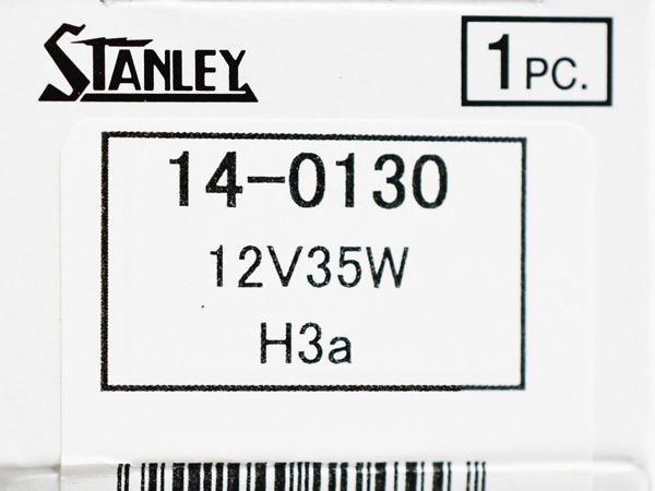 ハロゲン 12V 35W H3a T10 PK22s/6 14-0130 スタンレー STANLEY ハロゲンバルブ 1個_画像4