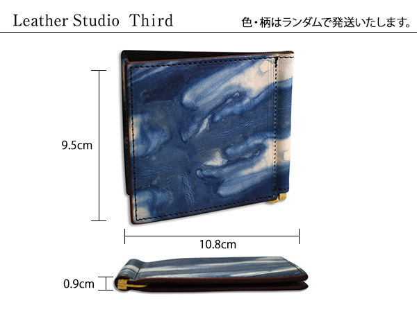  Japan one. worker . hand ... original leather cow leather natural Indigo money clip se Zeal . inserting Seto inside empty Fukuyama leather hand made present free shipping 