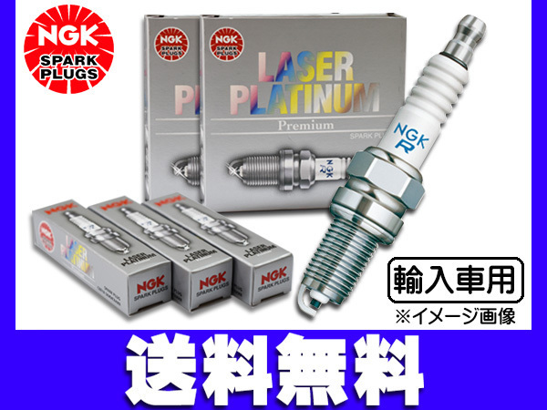 シトロエン DS5 ABA-B85F02 NGK レーザープラチナプラグ 純正同等 4本セット ネコポス 送料無料_画像1