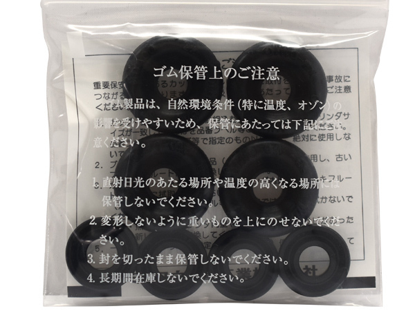 ムーヴ L175S L185S H18.10～H22.12 リア カップキット ミヤコ自動車 ネコポス 送料無料_画像2