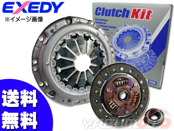 クラッチ 3点 キット ピクシス S500U KFVE H26/9~ カバー ディスク ベアリング 送料無料