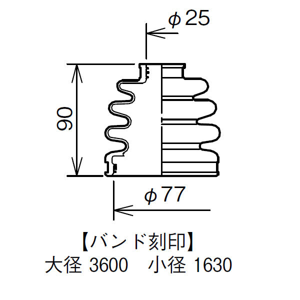 フォレスター SH5 SHJ SJ5 ドライブシャフトブーツ フロント アウタ側 左右共通 片側 1個 ミヤコ自動車 分割式 ワレ有_画像3