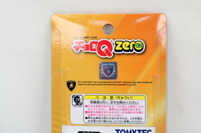 チョロQ zero LANBORGHINI AVENT ADOR Z-75c 新品 未開封品 ☆ ランボルギーニ ☆ アベンタドール ☆ トミーテック ☆ TOMY TEC_LANBORGHINI AVENT ADOR