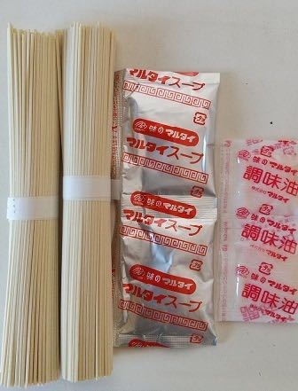 NEW 激安　お徳用　40食分　　新作　味のマルタイ　ごましょうゆ味棒ラーメン 　美味しい！_画像9