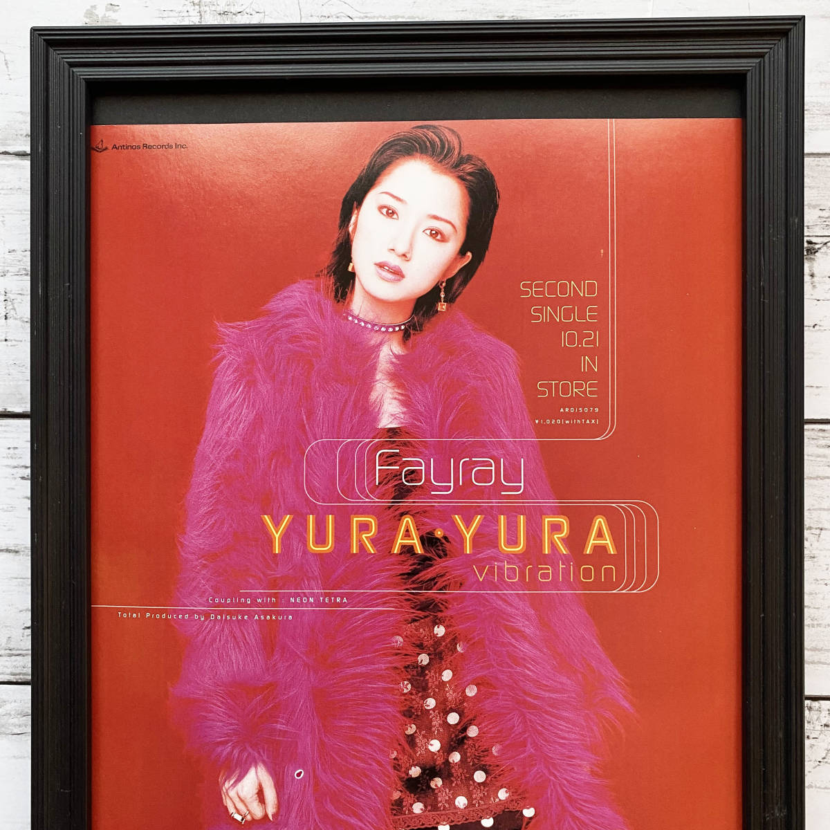 額装品◆Fayray フェイレイ YURA・YURA ～vibration～ /90年代/ポスター風広告/A4サイズ額入り/アートフレーム　YC05-1_画像2