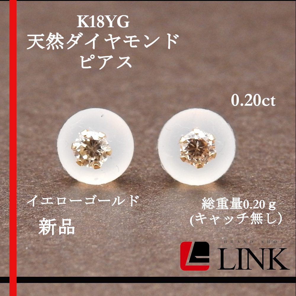 K18 WG レーザーホールダイヤ 0.20カラット フックピアス 【片耳用】-