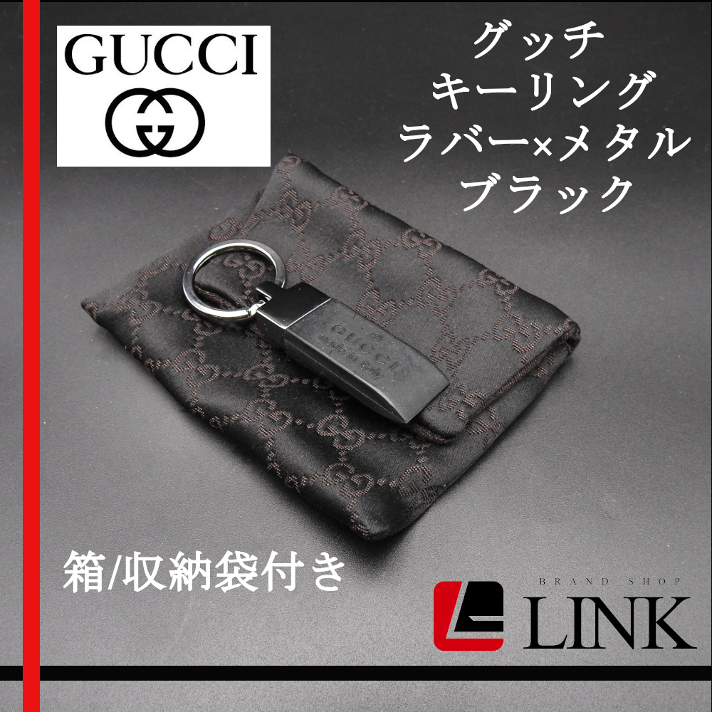 グッチ GUCCI キーリング ブラック spz.hr