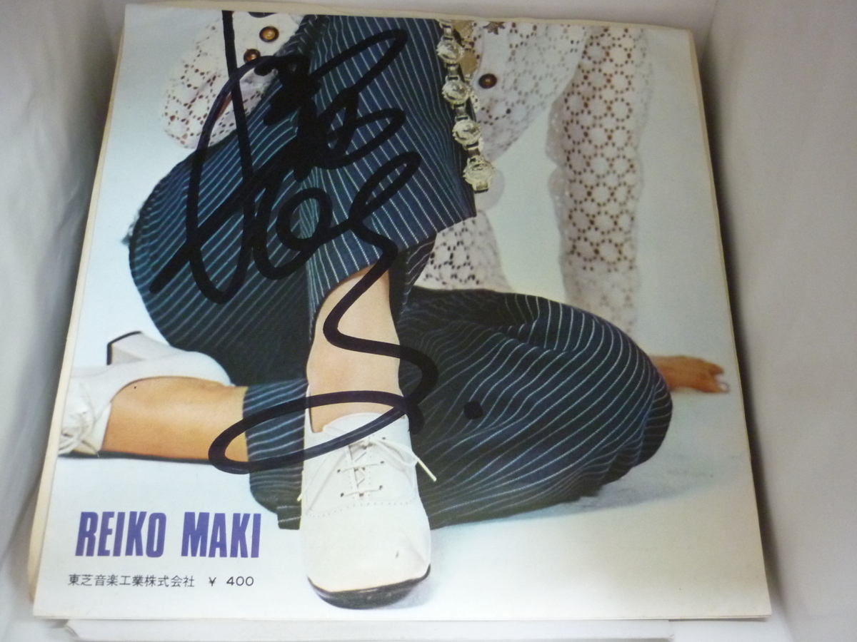 EPA5091. beauty ./. burning is .. not /mado moa zeru*fifi/ domestic record 7 -inch EP record excellent autographed 