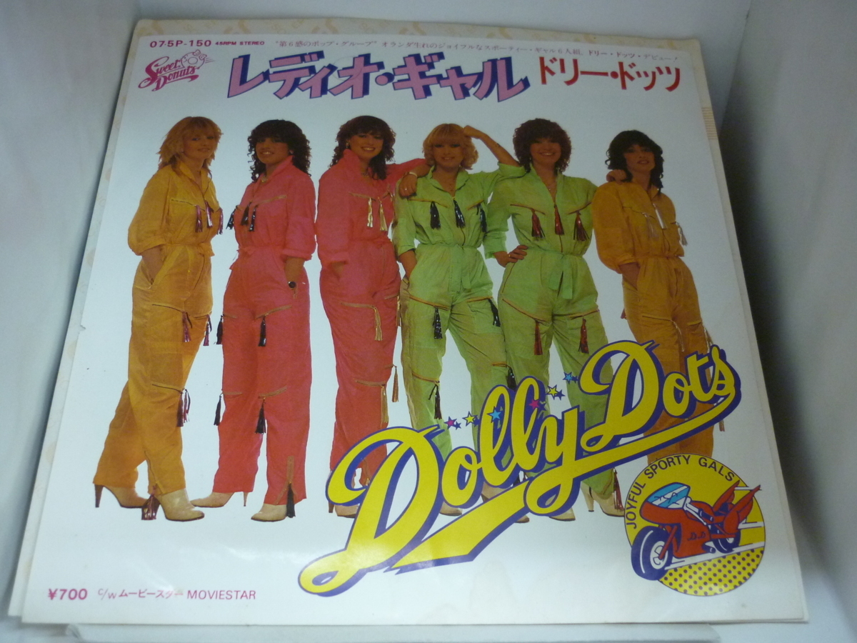 EPA5228　ドリー・ドッツ DOLLY DOTS　/　レディオ・ギャル / ムービースター　/　国内盤7インチEP_画像1