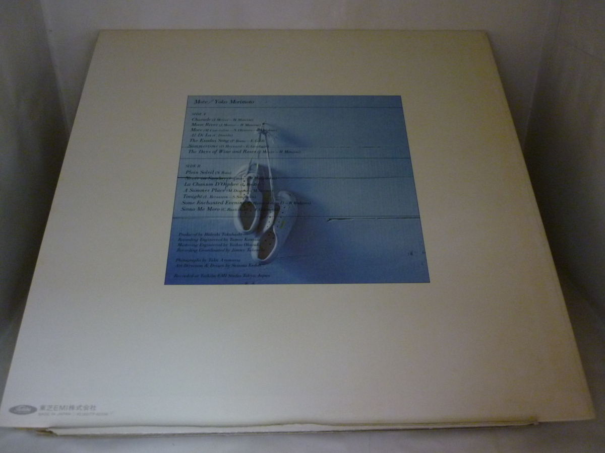 LPA13910　森本洋子　/　モア MORE　/　国内盤LP 盤良好_画像2