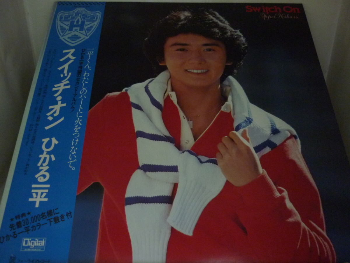 Lpa ひかる一平 スイッチ オン 国内盤lp 盤良好 Sale 69 Off