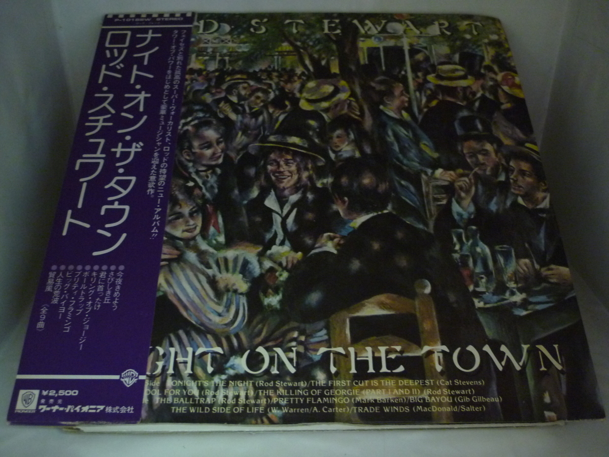 LPA12934　ロッド・スチュワート ROD STEWART　/　ナイト・オン・ザ・タウン NIGHT ON THE TOWN　/　国内盤LP 盤良好_画像1