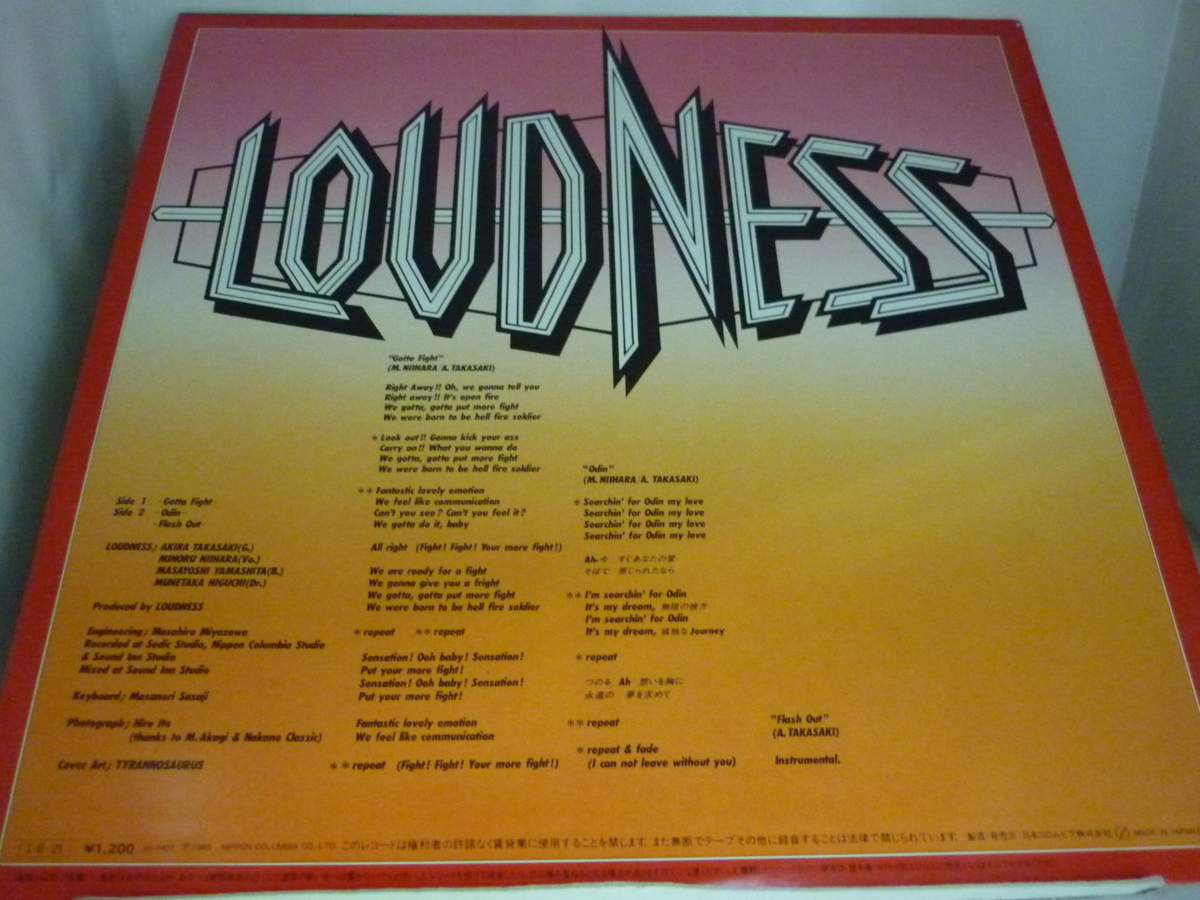 LPA10199　ラウドネス LOUDNESS / GOTTA FIGHT / 中古12インチ 盤良好_画像2