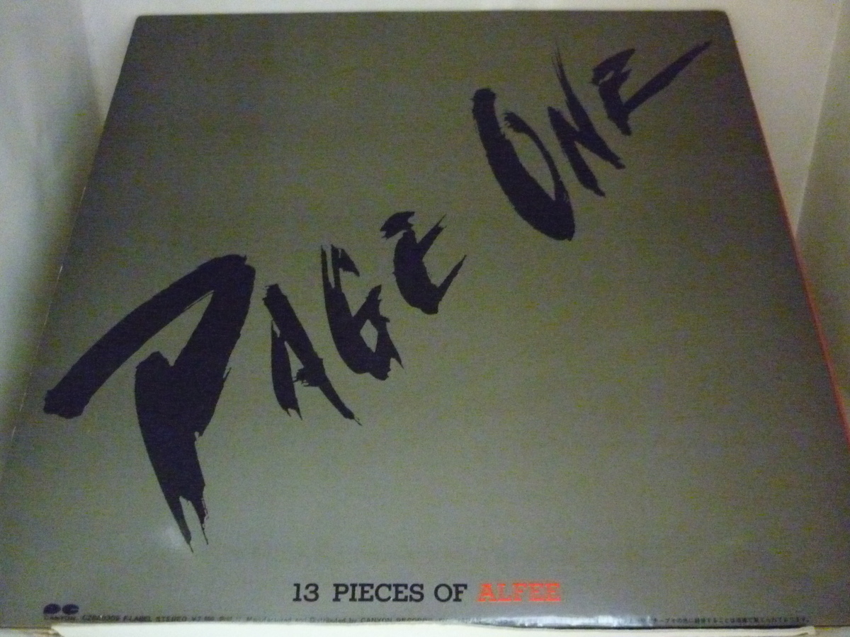 LPA10934 Alf .-ALFEE / PAGE ONE 13 PIECE OF ALFEE / б/у LP запись хороший 