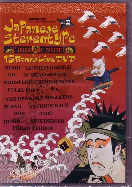 【DVD】Japanese Stereotype Vol.2 DVD (IDORA,K.G.S.,Oi-SKALL MATES ほか)【新品・送料無料】_画像1
