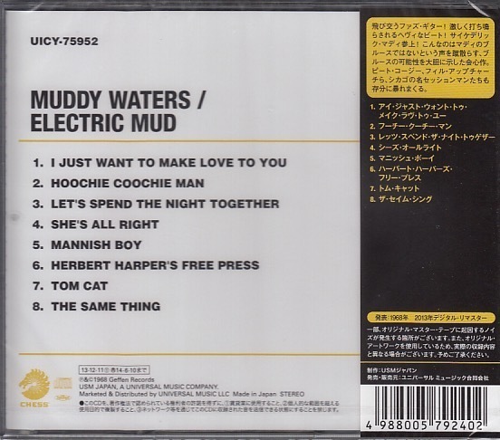 【CD】マディ・ウォーターズ　/　エレクトリック・マッド　CHESS【新品：送料100円】_画像2