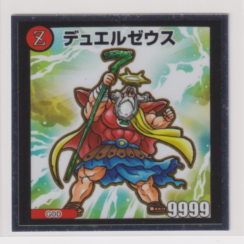 item_image_1
