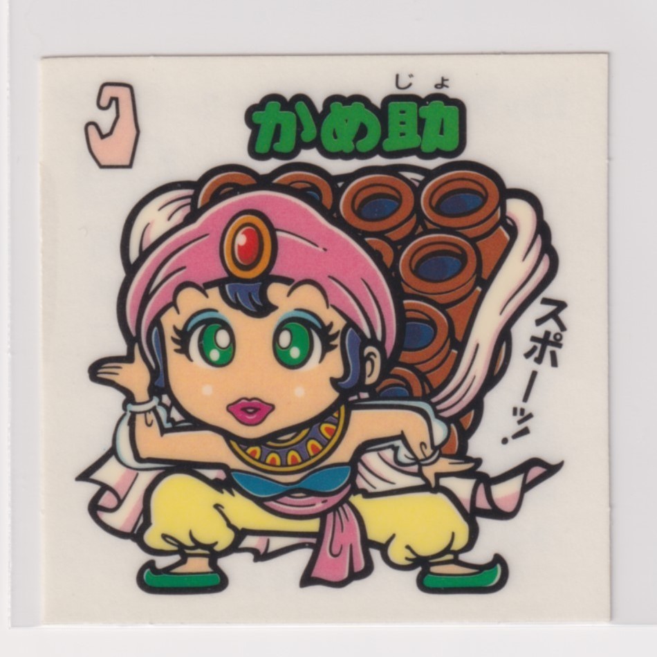 item_image_1