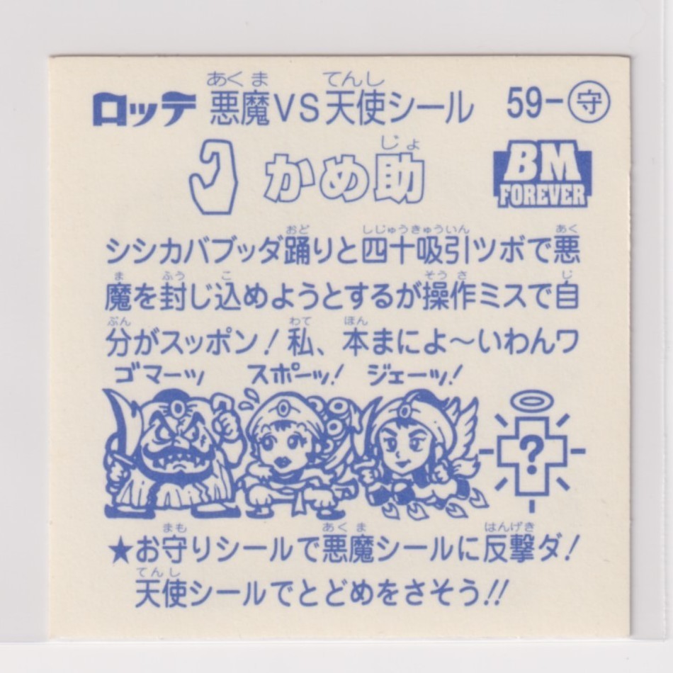 item_image_2