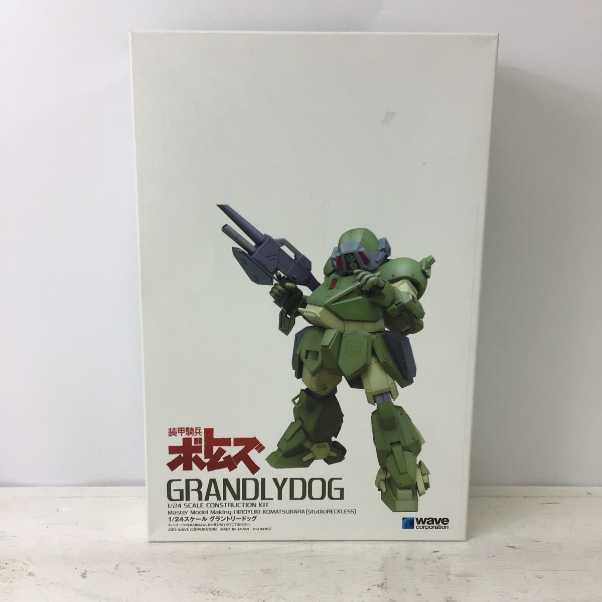 未組立】装甲騎兵ボトムズ 1/24 グラントリードッグ 組み立てキット