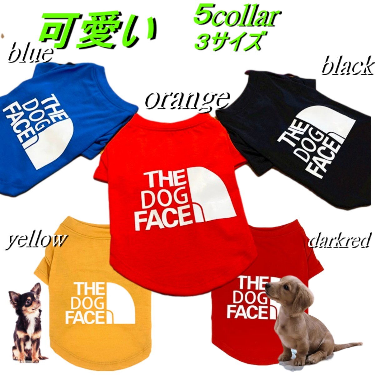 犬服 犬の服 ペット服 犬 服 人気 Tシャツ お散歩 小中型犬 日焼け防止