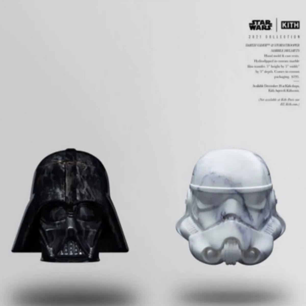 Kith Star Wars Darth Vader Helmet 