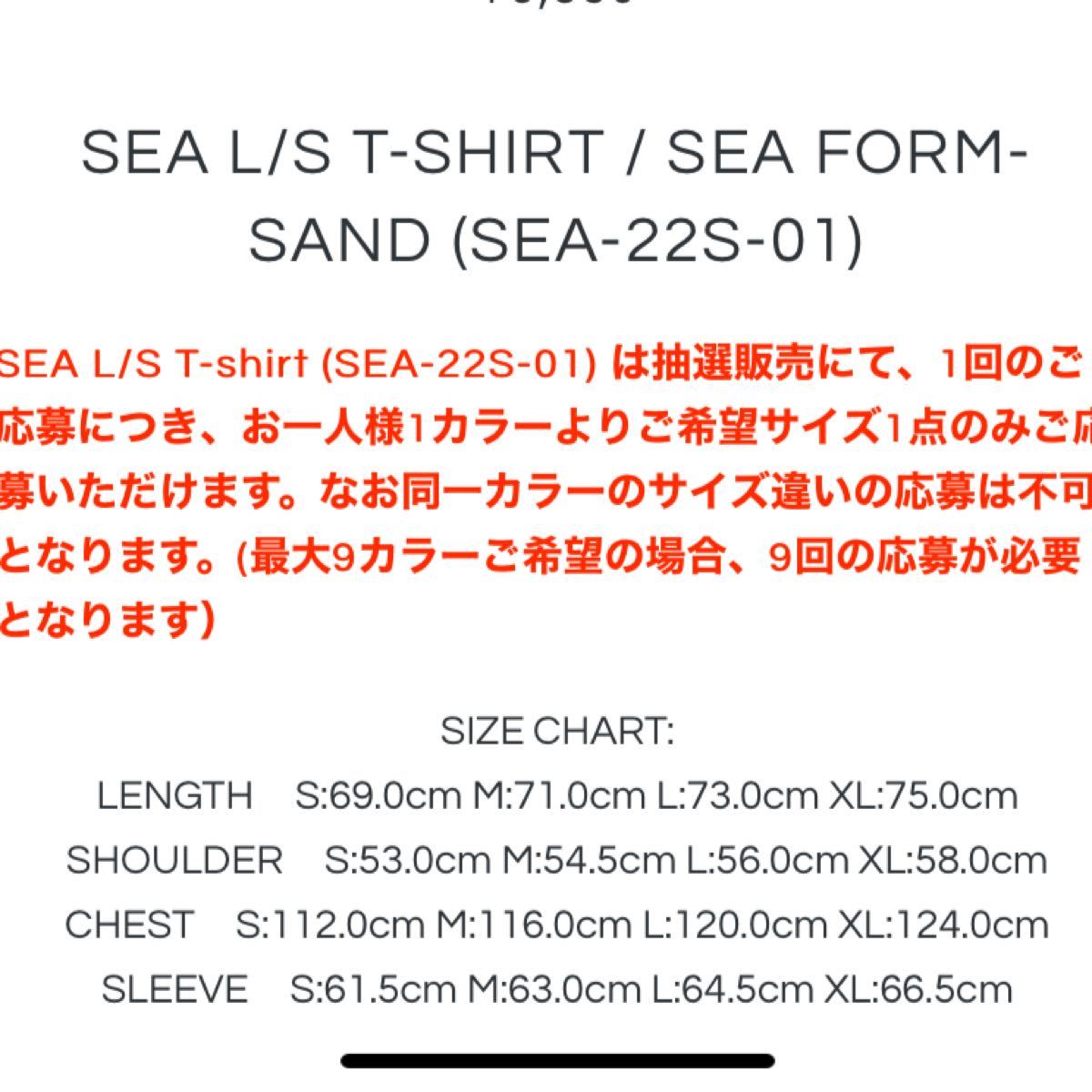 SEA L/S T-shirt / SEA Form-Sand (SEA-22S-01) - L | laninternet.com.br