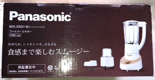  бесплатная доставка *Panasonic Panasonic * волокно миксер *MX-X501[ новый товар * в коробке ]1 шт. 2 позиций ( миксер / Mill ) рецепт книжка есть * золотистый, цвет шампанского 