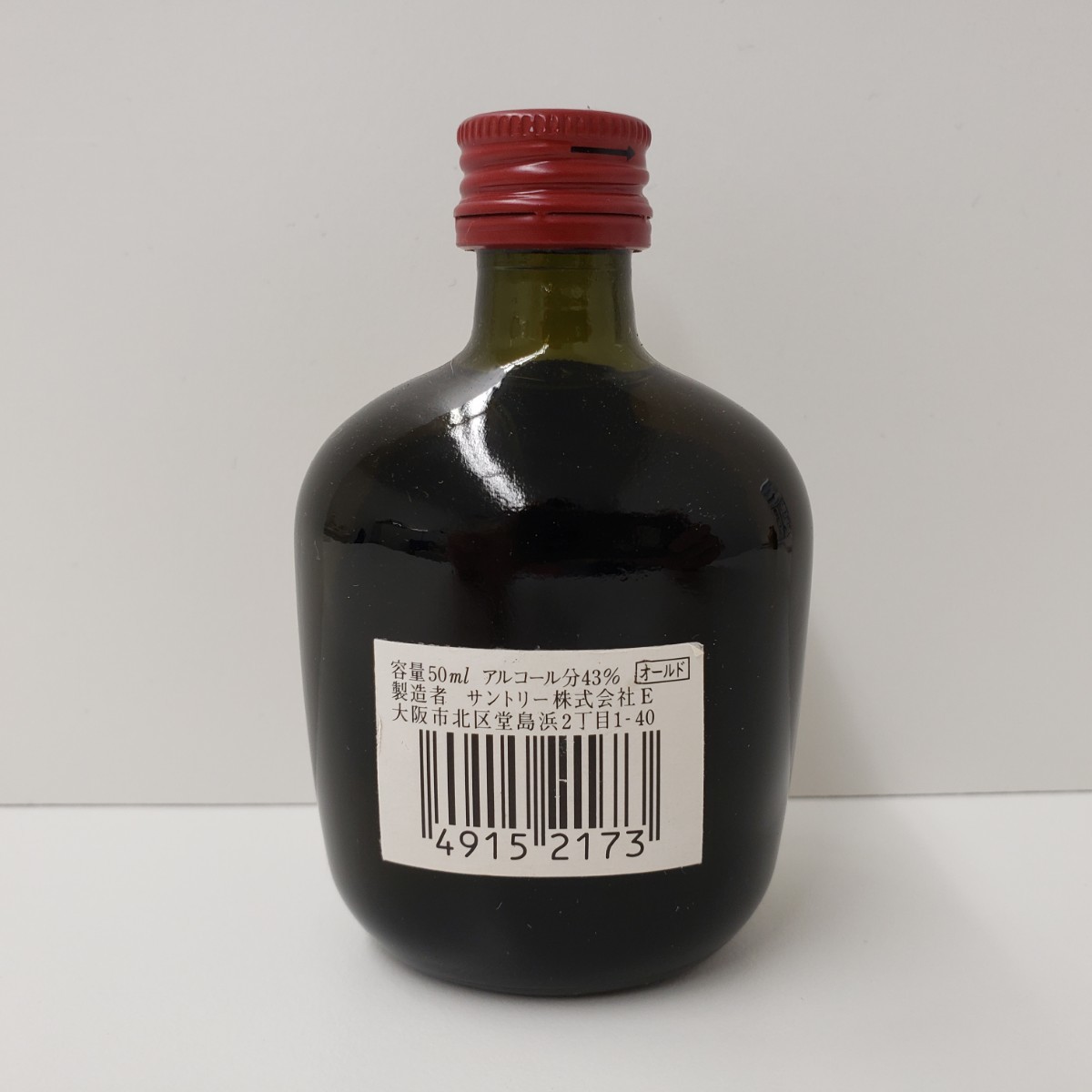 本日限定価格】サントリー オールド ウイスキー ミニボトル 50ml
