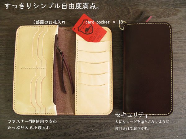   Тотиги  кожа   кошелек    длинный кошелек    сделано в Японии  ...  Тотиги  кожа  длинный  ... 13 карман  ... чай  ／...　 подарок ...  тоже  оптимальный   кожа  кошелек    новый товар   новый товар  