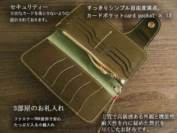  Tochigi leather men's purse long wallet leather highest peak Tochigi leather purse green green combination leather string made in Japan LIBERTY new goods original leather bike 