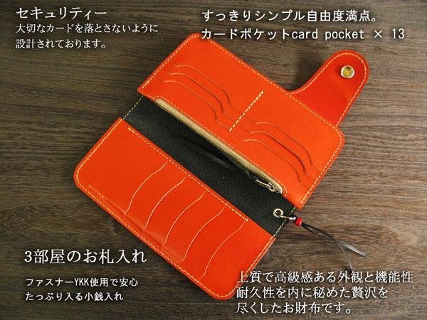 栃木レザー メンズ 財布 長財布 革 最高峰栃木レザー財布 黒/オレンジ コンビ革ひも 日本製 LIBERTY 新品 本革 レザー バイカー 単車_画像2