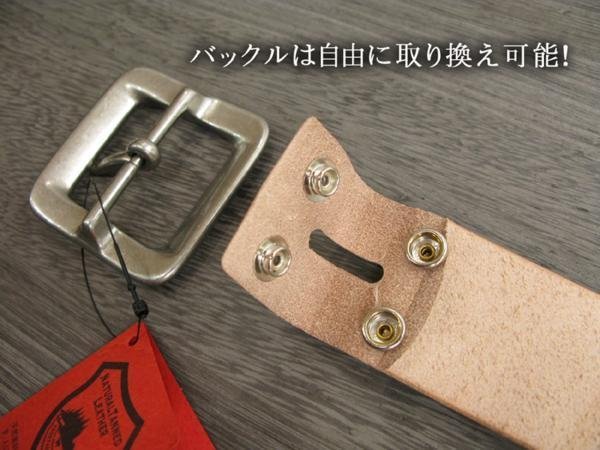 日本製 最強本牛革ベルト ショルダー ナチュラル 36インチ90cm SB-H 本革 栃木レザー 強度抜群 メンズ ベルト 厚めの革 日本製_画像6