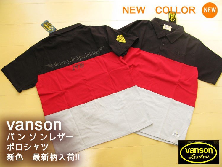 vanson バンソン半袖ポロシャツ XL 黒/赤/グレー P979-1 新品 再入荷 メンズ_画像1
