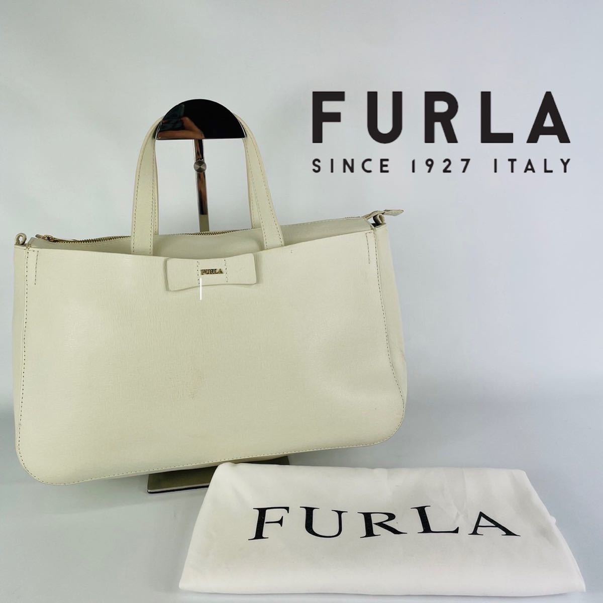 即日発送】FURLA フルラ ハンドバッグ 白 保存袋付き トートバッグ