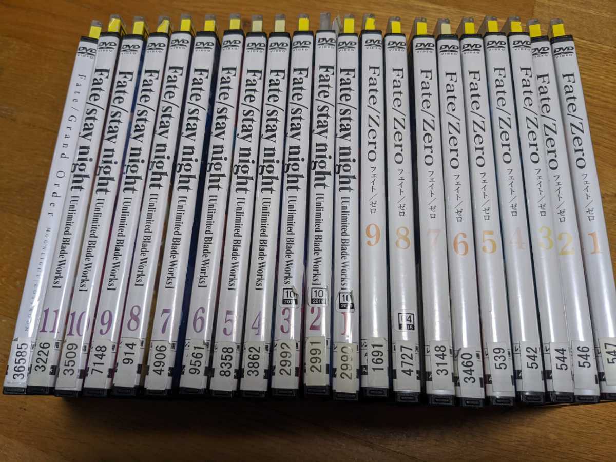 レビューを書けば送料当店負担】Fate/Zero 全9巻 Fate/stay night UBW全11巻＋1巻 計21巻セット アニメーション DVD 、映像ソフト￥11,682-www.firefreeze.com