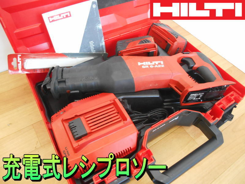 Yahoo!オークション - ヒルティ【激安】HILTI 22V 充電式 Yahoo!オークション - ヒルティ【激安】HILTI 22V 充電式