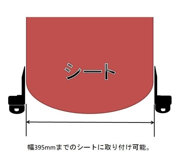 トルネオ CL1 フルバケ用シートレール助手席用 セパレートタイプ 日本製の画像4