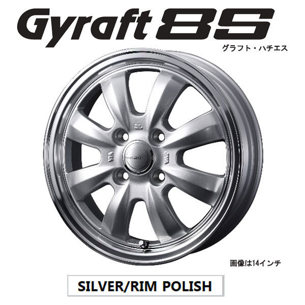 日本メーカー新品 MID シュナイダー RX27 ホイール 4本 ダイハツ MAX