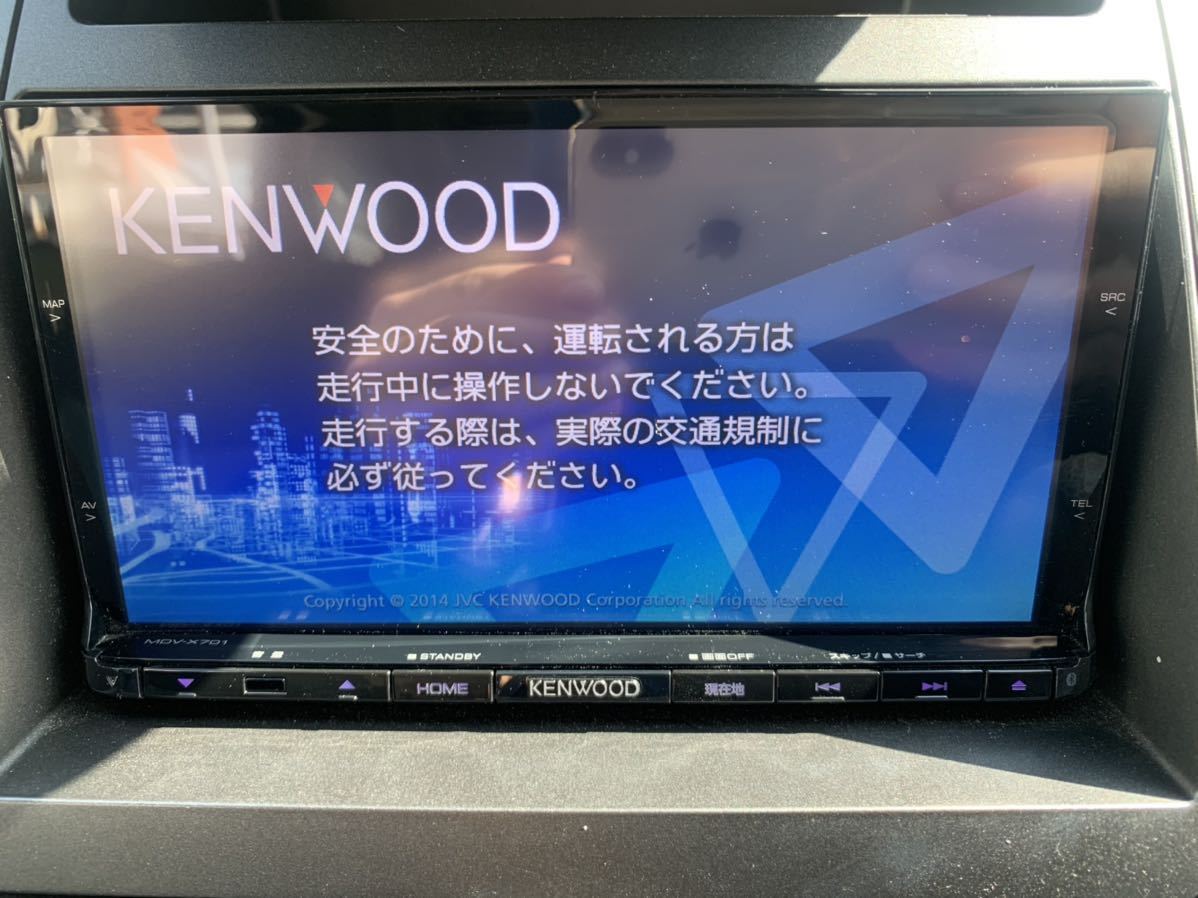 ケンウッド KENWOOD ( MDV-X701 ) メモリーナビ S.NO ( 129X3070 ) Tv